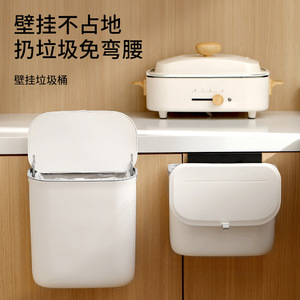 FaSoLa Kitchen Trash Can Hanging Cabinet Door Type 26cm Rectangular Indoor Waste <b>Bin</b> - Product Image 3