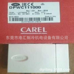 เซ็นเซอร์วัดอุณหภูมิและความชื้น Carel Dpwc111000 ขนาด 9.8x6 นิ้ว ใช้ไฟ AC 24-60V พร้อมสัญญาณควบคุมการปรับระดับ - Product Image 1