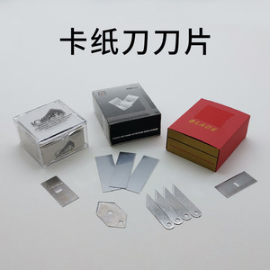 Ensemble de lames de coupe-papier, lame droite à 30 degrés pour la découpe du papier et les accessoires de montage pour points de croix - Product Image 5