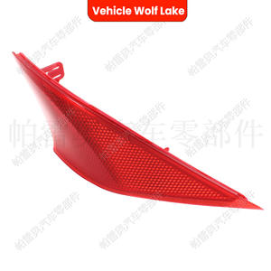 Réflecteur de pare-chocs arrière pour Lexus IS250 IS350 2013-2018, feux de freinage, côté droit et gauche - Product Image 4