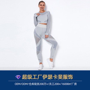 ชุดโยคะออกกำลังกายเล่นกีฬาแบบถักไร้ตะเข็บชุดเล่นโยคะออกกำลังกายแบบยกสะโพกรัดรูปสำหรับคนยุโรปและอเมริกัน - Product Image 4