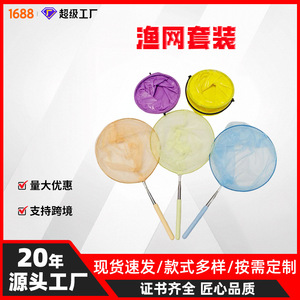 Stainless Steel Telescopic <b>Net</b> <b>Bag</b> For Children Freshwater Fishing Catch Fish Insects Outdoor Play - Product Image 4