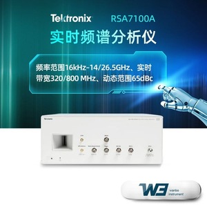 Analizador de Espectro en Tiempo Real Tektronix Rsa7100a, Ancho de Banda de 16 kHz a 26.5 GHz y 800 MHz - Product Image 1