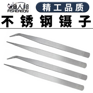 Pinzas de pesca FISHERBON Fisherman's Bund de acero inoxidable con cabeza recta y curva, clips para cebo vivo, herramientas de pesca. - Product Image 5