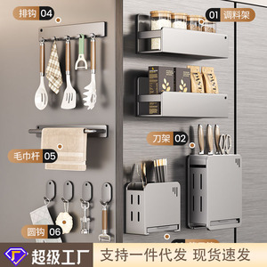 Étagère magnétique murale Sea Shark pour réfrigérateur, support de rangement de cuisine pour épices, baguettes, couteaux, multi-usages, sans perçage - Product Image 4