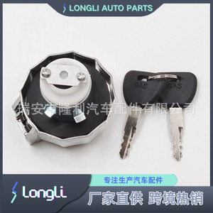 Tapa de Combustible Diésel Isuzu con Cerradura 8-97095-686-2 con Llave para Cubierta de Tanque NPR NQR - Product Image 2