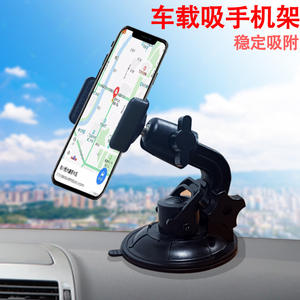 Support de téléphone stable pour tableau de bord en ABS, support de téléphone de voiture à clip unique, support de bureau mains libres, supports de téléphone à ventouse pour tableau de bord du fabricant - Product Image 2