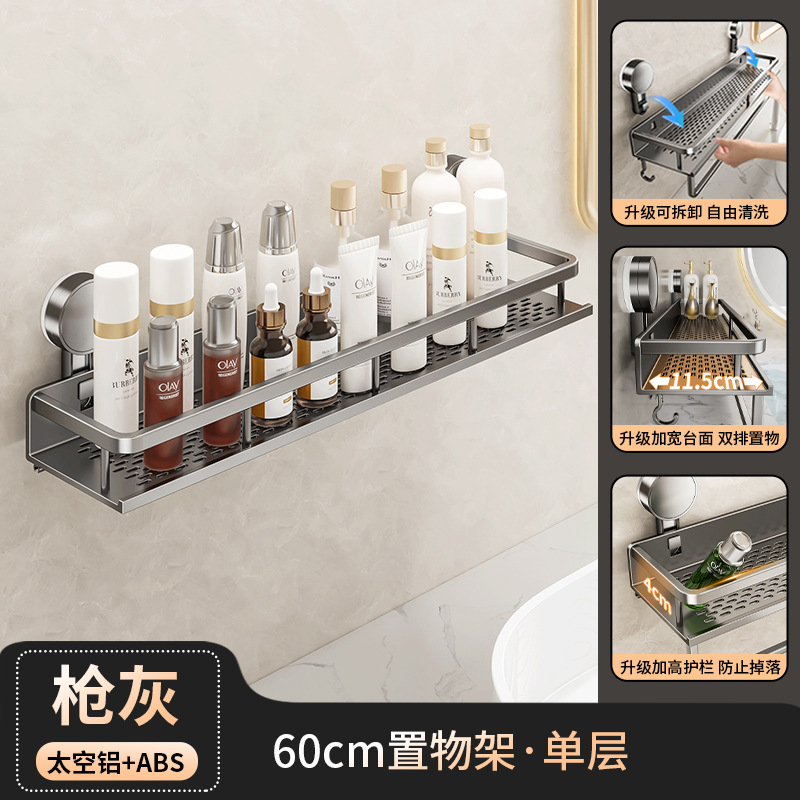 60cm pistola gris sola capa lechón plataforma de baño