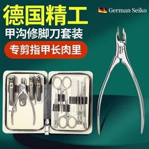 <b>Nail</b> clipper <b>set</b>, German-made men's slanted <b>nail</b> clippers, original household <b>nail</b> pliers, high-end manicure tools. - Product Image 1