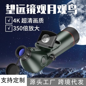 Digital Telescope Spx5-80 Multi-Coating Lens 8H Battery Life For Night Observation And Bird Watching - Product Image 5