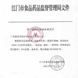 Cinta Adhesiva Médica Kmz de 2 cm x 200 cm, 20 Rollos, No Estéril, Cinta Quirúrgica de Tela de Algodón Blanca - Product Image 5