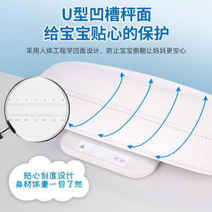 Balance Maternelle et Infantile Détachable Utilisation Domestique Instrument de Mesure de Poids Électronique Universel pour Bébés et Mères - Product Image 4