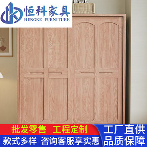 Muebles Hengke, Armario de Madera Maciza con Puerta Corredera, Color Natural, Armario de Almacenamiento para Dormitorio, Diseño Moderno y Minimalista - Product Image 5