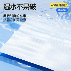 Paño de Cocina Desechable para Personas con Poco Tiempo, Toalla de Cocina Extra Grande de 600g, Gruesa, de Doble Uso, para Limpiar en Seco o Húmedo - Product Image 1