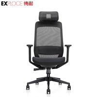 Nouveau modèle de chaise de bureau ergonomique pivotante en maille, dossier haut, pour cadres, chaises de bureau pour adultes, fabricant de chaises Office Star