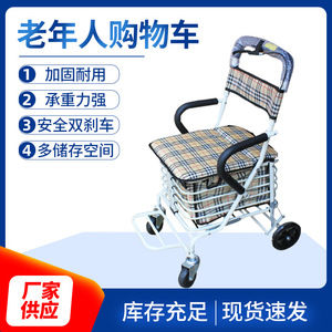 Guangxin Foldable Shopping Cart Four Wheel With Brake For Elderly <b>Mobility</b> - Product Image 5