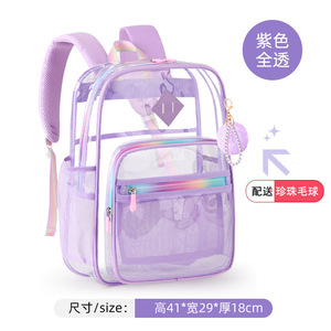 Transparent PVC Kids <b>Backpack</b> <b>Large</b> Capacity Water Resistant School Daypack For Grade 1-3 - Product Image 1