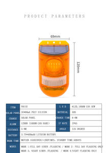 Сигнализация светодиодная с датчиком движения - Product Image 4