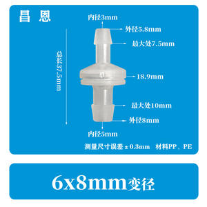 Vanne de retenue en plastique sans pression à structure de diaphragme 8*10MM pour l'eau et le gaz, résistante à l'ozone et à l'huile, vanne d'arrêt anti-retour - Product Image 2