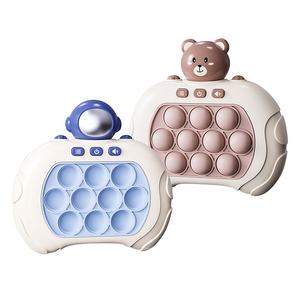 Jeu de Puzzle Anti-Stress Pop It Nouvelle Génération pour Enfants Garçons et Filles, Jouet Type Tap-la-Taupe Transfrontalier - Product Image 1