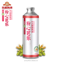 Kingstar 1L Guava Chinese Craft Ale Beer Aluminium Can & Bottle 6-Pack Fermentation Raffinée Goût Naturel 4.1% ABV Légère