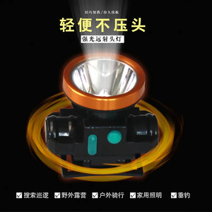 838 <b>Rechargeable</b> Headlamp LED Ultra Bright Long Range 500m Portable Lightweight Outdoor Headlight - Product Image 1