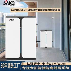 ระบบจัดเก็บพลังงานไฮบริดแบบติดผนัง SAKO ESS-1K สำหรับระเบียง 1.5KWH/2.5KWH 600W/800W/1000W แบตเตอรี่ LiFePO4 - Product Image 4