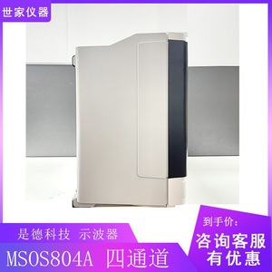 ออสซิลโลสโคป Keysight MSOS804A 8GHz 4 ช่องสัญญาณ 20GSa ซีรีส์ S ดิจิตอล - Product Image 4