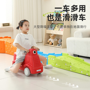 Equipo de Entrenamiento de Integración Sensorial para Niños, Carro de Tres Secciones, Juguete de Carreras, Plástico - Product Image 2