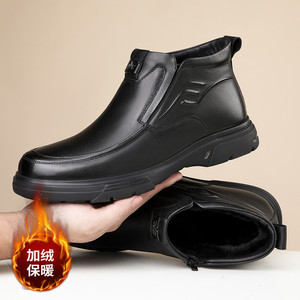Bottes de neige pour hommes en cuir véritable, talon moyen, doublure en polaire noire, chaussures d'hiver chaudes, fermeture éclair latérale, couleur unie - Product Image 1