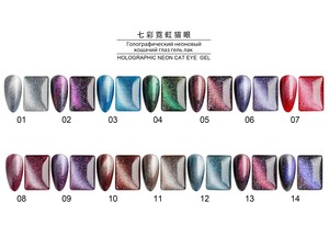 Lehchis - Esmalte <span class=keywords><strong>de</strong></span> <span class=keywords><strong>Uñas</strong></span> Holográfico <span class=keywords><strong>de</strong></span> 15 ml, <span class=keywords><strong>Color</strong></span> Neón Navideño, Brillante, Rojo y <span class=keywords><strong>Verde</strong></span>, Efecto Ojo <span class=keywords><strong>de</strong></span> Gato Magnético, No Tóxico, Gel UV - Product Image 6