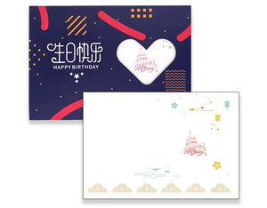 Biểu tượng tùy chỉnh cho thiệp chúc mừng sinh nhật cao cấp, thiệp chúc mừng kỷ niệm sinh nhật, Thiệp sinh nhật - Product Image 4