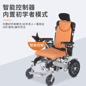 รถเข็นไฟฟ้า Xingbeijie 24V พับได้ ปรับเอนอัตโนมัติ ควบคุมด้วยรีโมท แบตเตอรี่ลิเธียม ได้รับการรับรองมาตรฐาน CE - Product Image 3