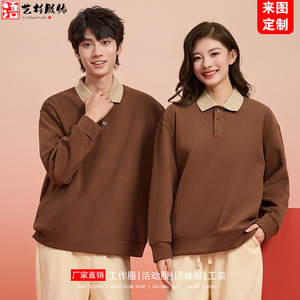 เสื้อโปโลสีกรมท่า คอปกสีเบจ แขนยาว ชุดยูนิฟอร์มร้านอาหารสำหรับเยาวชน พิมพ์โลโก้ได้ตามต้องการ - Product Image 5
