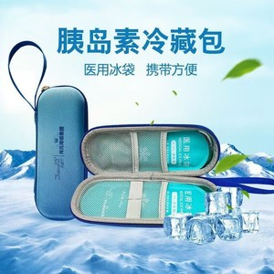 Haier's HynoClear insulin pen cooler pack, reusable portable mini medical cooler ice pack. - Product Image 4