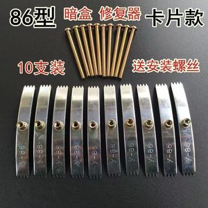 Herramienta de reparación de enchufes de acero inoxidable Moliheng Y-86, varilla de soporte de fijación universal para uso residencial - Product Image 5