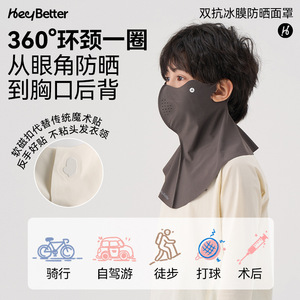 Mascarilla Facial HeyBetter con Protección Solar, Malla Transpirable, Cubre Cuello para Mujer, Ciclismo al Aire Libre, Verano 2024 - Product Image 3