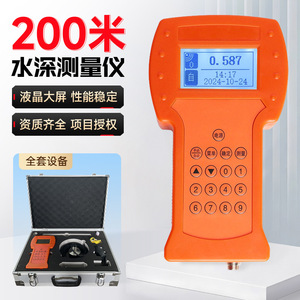 Outil portable de mesure de la profondeur de l'eau, détecteur de profondeur de rivière et de mer pour travaux sous-marins, détecteur ultrasonique sous-marin - Product Image 1
