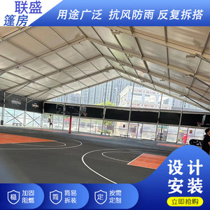 Customized Aluminum Sports Tent PVC Fabric Double Layer 2000-3000 Mm Waterproof For Basketball <b>Badminton</b> Football Court - Product Image 2