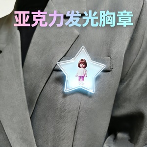 Yishan Electronics Luminous Badge Acrylic Heart <b>Star</b> <b>LED</b> Flashing Cheering Props Event Gifts - Product Image 3