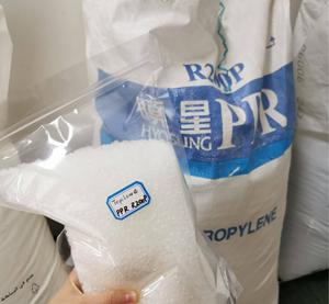 เม็ดพลาสติกเกรดความร้อน R200P PP เม็ดเรซินเกรด R200P Hyosung PP เกาหลีสำหรับท่อน้ำร้อน - Product Image 2