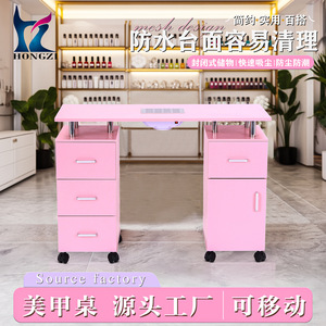 Mesa de manicura HONGZI con aspiradora y reposamanos, juego de muebles de salón color rosa, 220V - Product Image 2