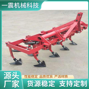 Farm Cultivator Subsoiler 4 <b>Row</b> Red High Productivity Agricultural Tilling <b>Machine</b> - Product Image 4
