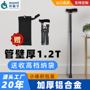 Canne pliante en alliage d'aluminium Hepa, 942mm, légère, antidérapante, pour soutenir la marche des personnes âgées - Product Image 3