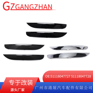 Hong Kong Exhibition Front Bumper Trim <b>ABS</b> Decorative Strip For 2008-2015 BMW F01 F02 LCI - Product Image 5