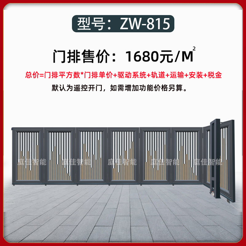 Zw-815