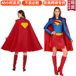 Costume de cosplay Supergirl Manyusha, robe de fille du lendemain avec cape, tissu polyester, tenue de jeu de rôle pour Halloween - Product Image 4