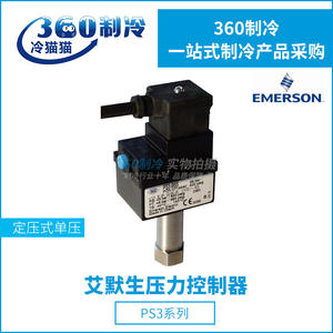 Emerson Pressure <b>Controller</b> <b>PS3</b>-W6S 21/25bar Metal Intelligent For Industrial Use - Product Image 5