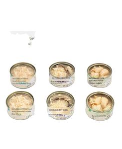 高マージン高繊維缶詰販売代理店穀物を含む猫用缶詰食品メーカー獣医専用の猫用缶詰食品 - Product Image 1