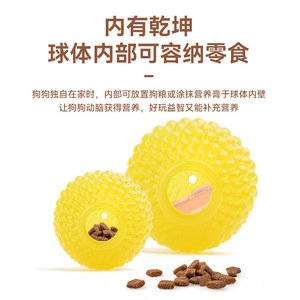 Pet <b>Dog</b> Treat Dispensing Bouncy <b>Ball</b> TPR Interactive Food Feeding Toy for Training and Play - Product Image 1